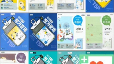 중3 천재교육 국어, 찐후기! ✨ 알뜰 구매 꿀팁 대방출!