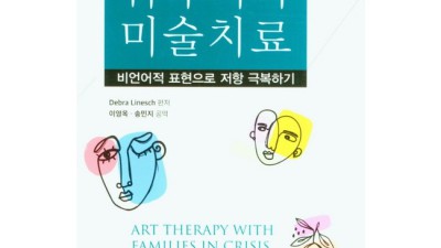 우리 가족 행복 충전! 가족미술치료 후기 & 꿀팁 대방출🎨